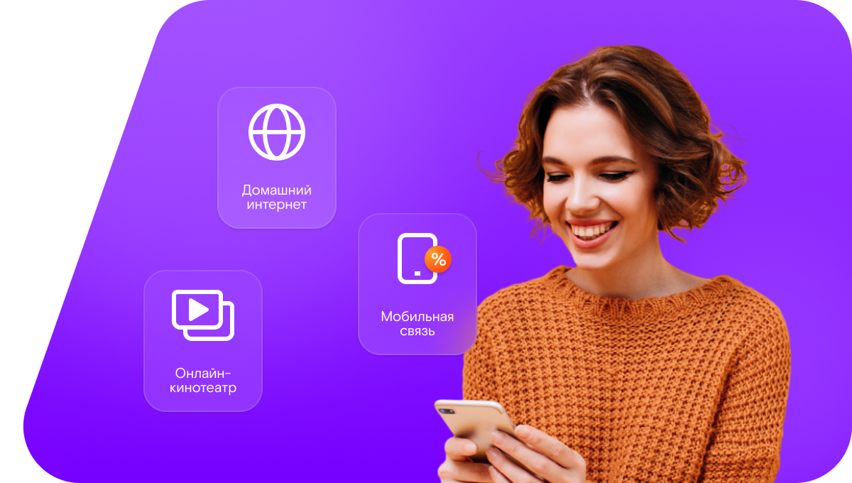 Промо-тарифы Ростелеком в&nbsp;деревня Кошкаровка (Республика Мордовия)